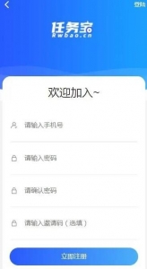 任务宝悬赏平台:如何解决宝妈、大学生兼职问题?第1张-全球主机测评网