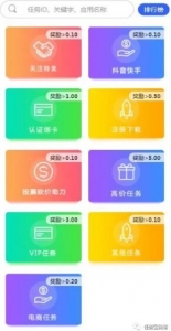 任务宝悬赏平台:如何解决宝妈、大学生兼职问题?第3张-全球主机测评网