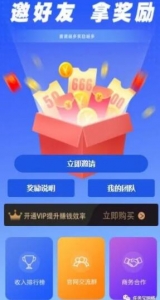 任务宝悬赏平台:如何解决宝妈、大学生兼职问题?第4张-全球主机测评网