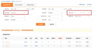 投资注册域名小项目:站长月撸上万小秘籍~第1张-全球主机测评网