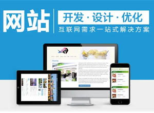新手建设网站都需要几步，整体流程和技术分享