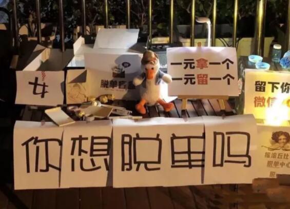 互联网“月老”-线上脱单盲盒如何盈利?附PHP盲盒小程序源码第2张-全球主机测评网
