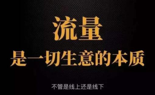 7天被动引流实操训练营课程,快速获取精准粉丝~第2张-全球主机测评网