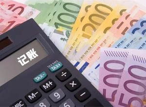【工具】微信记账小程序源码，简单实用~