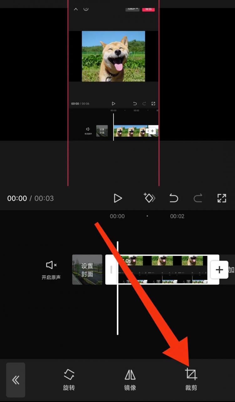 教你利用剪映快速去视频水印教程~(几个简单去除水印小技巧)第3张-全球主机测评网
