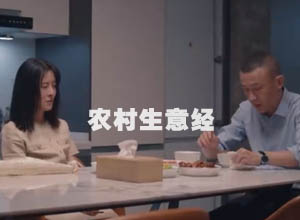 农村人没技术，没资金做这几个生意，养活一家人~