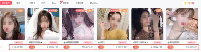 零基础搭建游戏陪玩语音聊天平台案例(附源码+操作视频教程)第3张-全球主机测评网