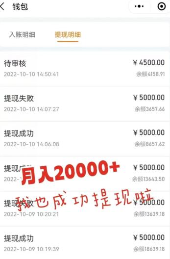 联通/移动/电信代理流量卡项目怎么做?怎么免费做挣钱?(附开通渠道)第4张-全球主机测评网
