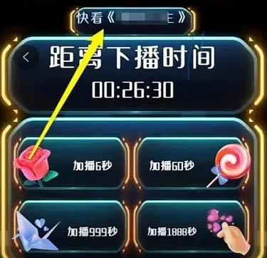 直播必备:价值千元的永久版漫画直播倒计时器附永久脚本+支持全平台第1张-全球主机测评网