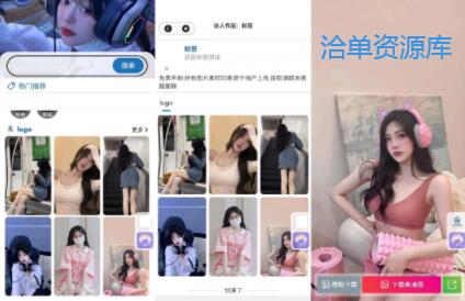 WordPress后端管理:抖音、快手、微信三合一同步壁纸类小程序源码~第1张-全球主机测评网