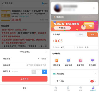 2022年最新彩虹知识付费模板系统源码(虚拟课程运营版)第2张-全球主机测评网