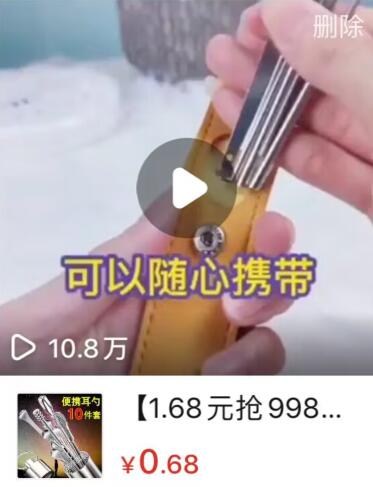 短视频平台好物分享高阶实操课,打造属于自己的矩阵化流量体系~第1张-全球主机测评网