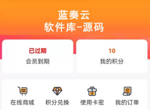 2022年蓝奏云软件库分享下载源码-附PHP解析源码最新版
