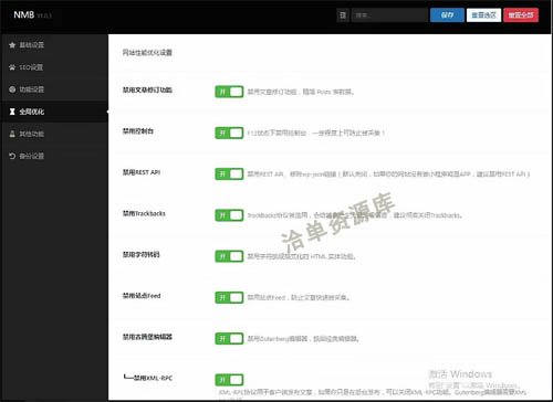 2022最新Wordpress仿抖音模式套图-抖你妹原版主题源码第4张-全球主机测评网