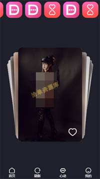 2022最新Wordpress仿抖音模式套图-抖你妹原版主题源码第3张-全球主机测评网