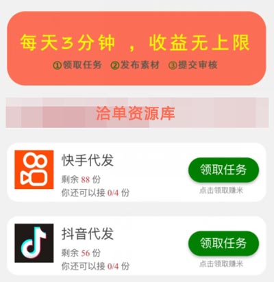 深度解析视频代发作品项目平台,零门槛,新手/工作室可量化操作~第2张-全球主机测评网