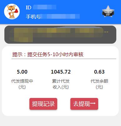 深度解析视频代发作品项目平台,零门槛,新手/工作室可量化操作~第3张-全球主机测评网