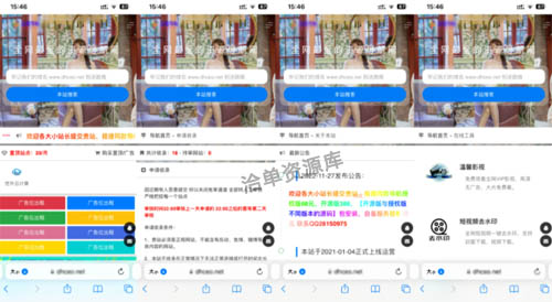 2022最新导航系统源码开源版本,带收录申请通道~第1张-全球主机测评网