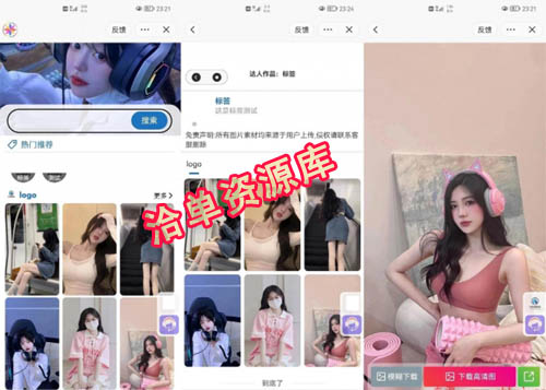 Wordpress+Uniap微信、抖音、快手三端口令取壁纸图片小程序源码第1张-全球主机测评网