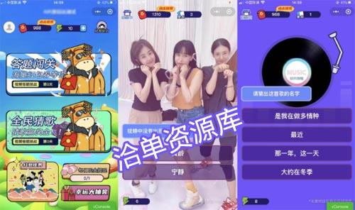 【亲测】最新UI美化的视频猜歌/智力答题闯关微信小程序源码第1张-全球主机测评网