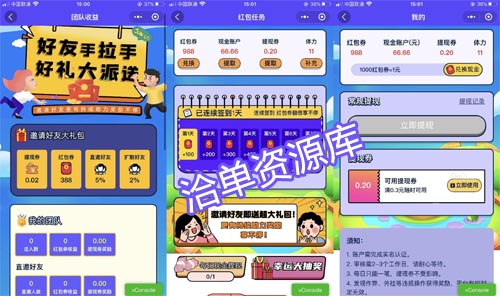 【亲测】最新UI美化的视频猜歌/智力答题闯关微信小程序源码第2张-全球主机测评网