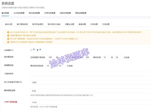 【亲测】最新UI美化的视频猜歌/智力答题闯关微信小程序源码第4张-全球主机测评网