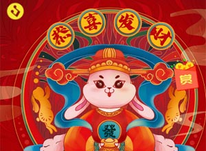 亲测2023兔年手机送祝福微信小程序源码，附流量主功能~