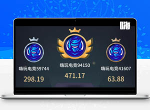 全民游戏嗨玩电竞，王者/精英比赛挣钱是真的吗？项目解析~