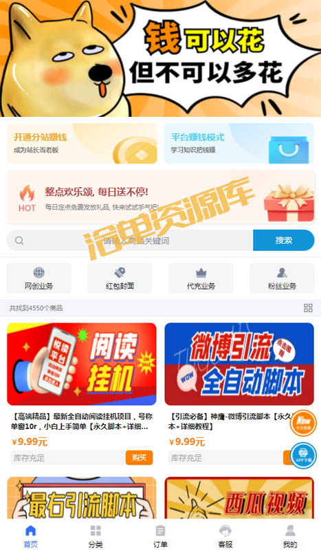 新版彩虹知识付费改良版源码带/增送100G+项目数据第1张-全球主机测评网