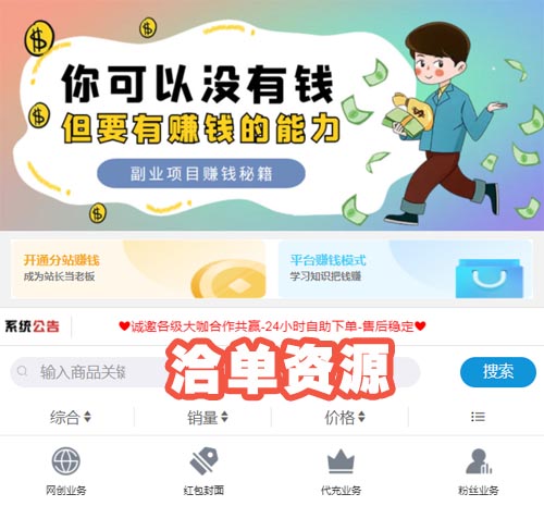 2023年最新微信红包封面项目在线解析,有机会免费抢分站名额上热门奥~第1张-全球主机测评网