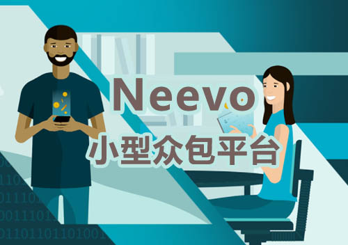 如何通过小型众包任务网站Neevo赚零花钱?附视频教程+提款方式第1张-全球主机测评网