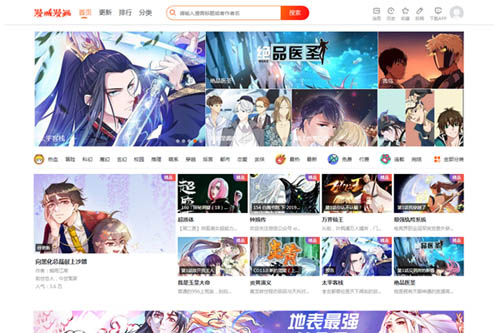 2023年最新PHP漫画+小说网站系统源码,附采集接口+安装教程第1张-全球主机测评网