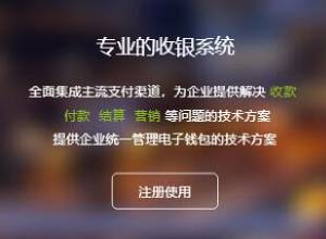 2023年最新聚合易支付免签约接口新春版源码，多支付通道收款码必备！