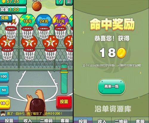 最新Thinkphp版本H5大灌篮小游戏投篮球赚米源码~免公众号+个人免签第1张-全球主机测评网