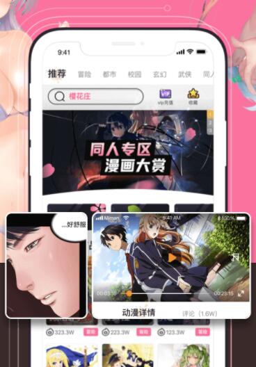 2023WordPress最新娱乐综合/门户二次元/元宇宙美化通用/简洁子主题第2张-全球主机测评网