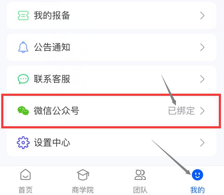 2023年夸克/网盘APP拉新用户项目推广操作教程~附开通渠道第4张-全球主机测评网