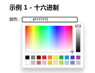 免费在线颜色选择jscolor插件源码,媲美PS拾色器~第1张-全球主机测评网