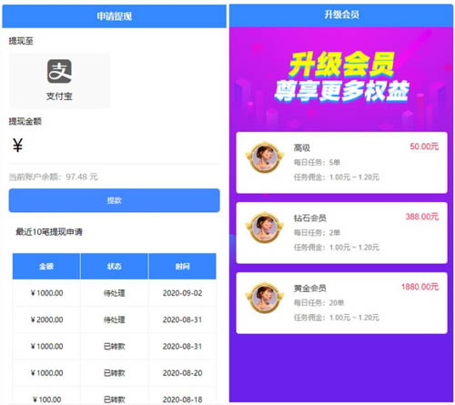 亲测2023全新UI商务蓝色点点赚任务悬赏平台系统源码,带IM在线聊天软件第2张-全球主机测评网