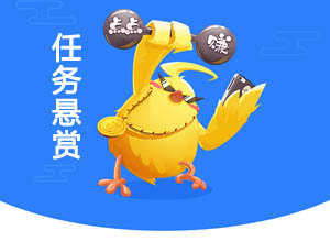 亲测2023全新UI商务蓝色点点赚任务悬赏平台系统源码，带IM在线聊天软件