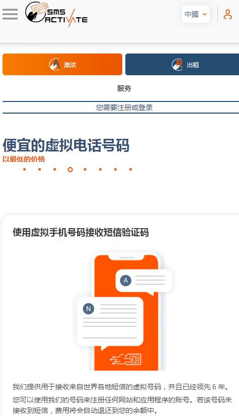 最新OpenAI官方网站ChatGPT会员注册教程~附Gmail邮箱|外国手机短信验证码接码平台第1张-全球主机测评网