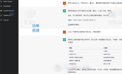 最新OpenAI官方网站ChatGPT会员注册教程~附Gmail邮箱|外国手机短信验证码接码平台第7张-全球主机测评网
