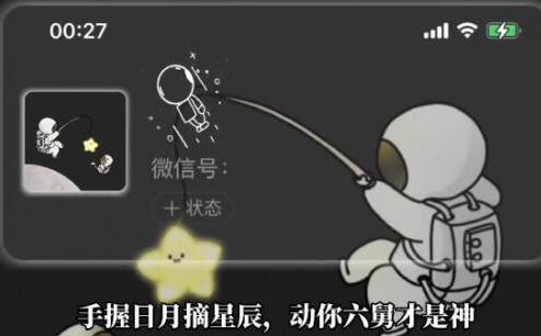 最新微信动态昵称设置方法教程(附相关代码+视频素材),可作为项目直播收徒~第2张-全球主机测评网
