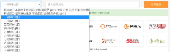 最新全网VIP全民会员视频在线自动解析网页版源码(免费分享)第2张-全球主机测评网