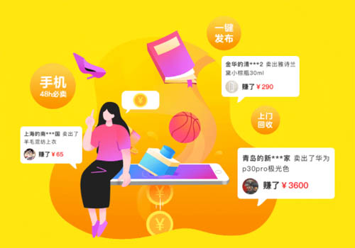 闲/咸鱼二手平台发帖搬砖赚钱项目技巧视频解析,操作简单可量化!第1张-全球主机测评网