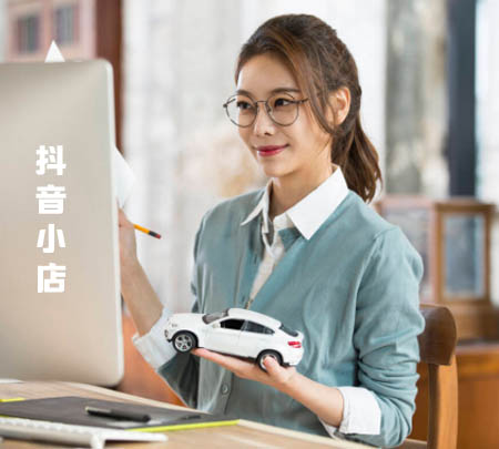 抖音网红小店无货源运营模式解析,附常见问题解答!第1张-全球主机测评网