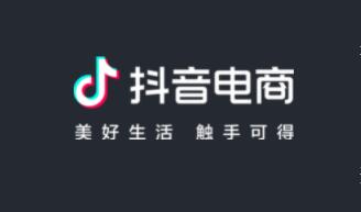 抖音网红小店无货源运营模式解析,附常见问题解答!第2张-全球主机测评网