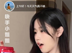 最新快手随机短视频（随机小姐姐）PHP+HTML5免费无水印/官方采集接口网页源码