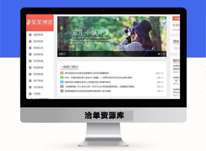 2023年Eyoucms仿今日头条/自媒体新闻网站带自动采集接口/更新文章源码