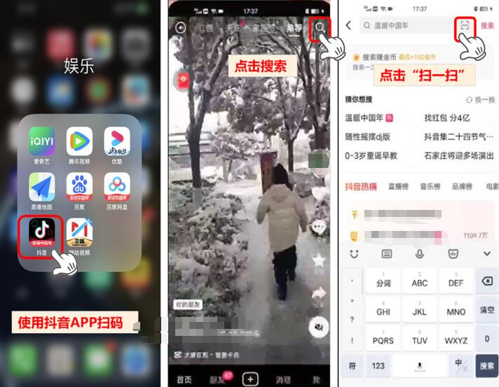 新人福利:抖音超低价秒杀0.01(一分购)擼实物教程,多次优惠机会!第1张-全球主机测评网