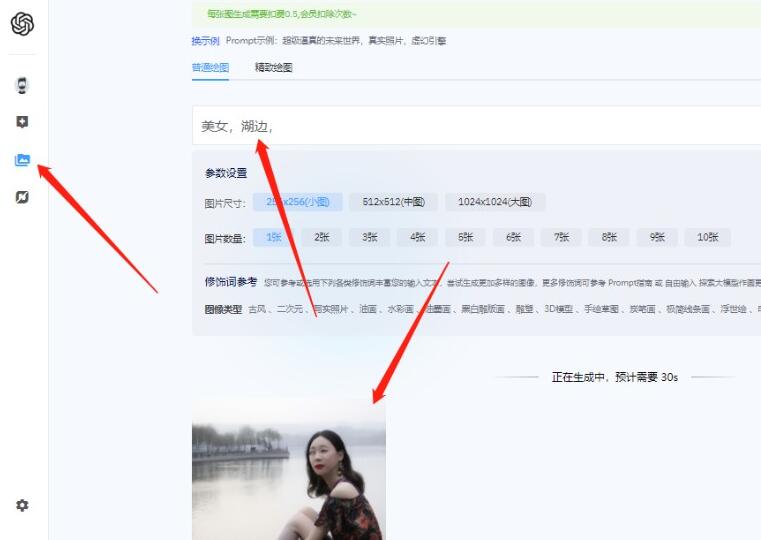 2023新ChatGPT-AI智能机器人商业版完整版源码(电脑/手机自适应)第2张-全球主机测评网
